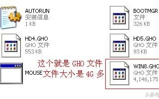 iso怎么用ghost安装win7系统（ghost手动安装系统教程）