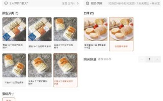 UP主和代购“再造”山姆