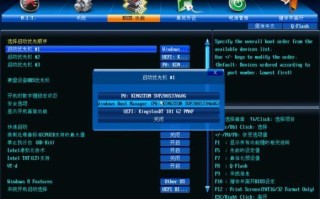 大白菜gpt分区教程-(大白菜gpt分区安装win10)