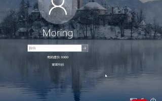 电脑开机秘码取消-(电脑开机秘码取消怎么办)