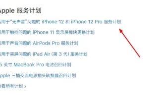 苹果所有型号电池容量（苹果系列历代电池容量总结）