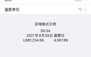 苹果键盘按键音怎么调大小（为什么苹果键盘打字声音一大一小）