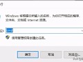 u盘写保护怎么格式化（u盘写保护不能格式化怎么彻底清除）
