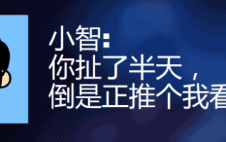 为什么有的SEO做了3年还是没有流量?什么是对的方向?