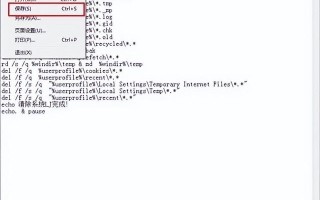 怎么一键清理系统垃圾（清理系统垃圾最好的方法）