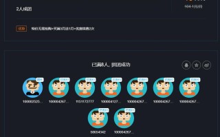 腾讯云服务器校园拼团福利 撸6年1核2G云服务器