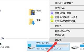 win10如何进入修复系统（win10硬盘修复工具使用教程）