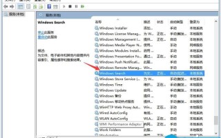 Win10搜索无法使用怎么办？Win10搜索功能无法使用的解决方法