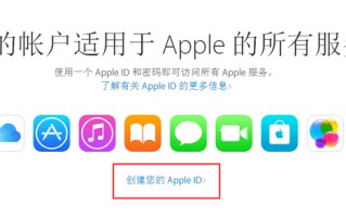 苹果机怎么设置id-(苹果机怎么设置id账号)