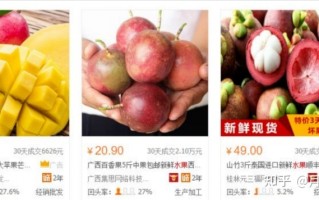 朋友圈卖水果的骚操作玩法，他一年能赚30万