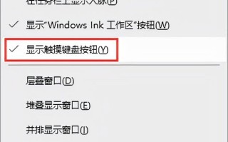电脑如何使用虚拟键盘（电脑系统的虚拟键盘怎么用）