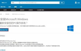 戴尔如何u盘重装系统win7旗舰版-(戴尔怎么用u盘重装系统win7)