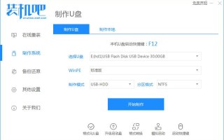 win10装系统u盘-(win10装系统u盘要多大)