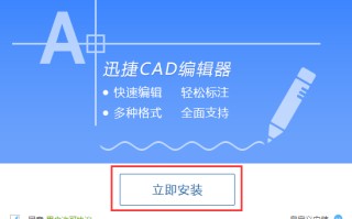 cad图打不开是什么原因（cad版本不兼容打不开怎么办）