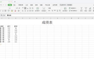 wps文档被锁定只读（WPS表格设置加密保护和文档权限）