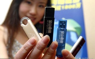 u盘写保护如何改权限（u盘出现写保护如何解决）