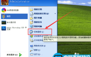 xp和win7电脑设置不了24小时制是怎么回事?如何解决?