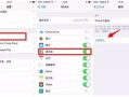苹果手机怎么转移通讯录（苹果手机转移通讯录最简单方法）