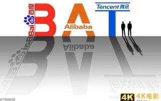 BAT三兄弟渡河，为何只有百度失败了？未来的市场会是谁的？