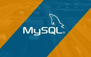 mysql常用命令有哪些（mysql基础知识必背）