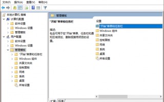 电脑开始菜单跑到右边去了（任务栏问题巧解决的办法）
