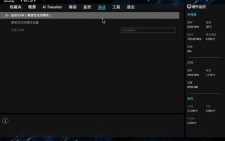 华硕主板如何安装win7（华硕圣旗H510主板装WIN7系统教程）