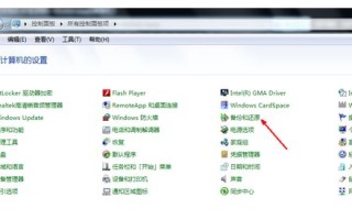 win7系统出现问题怎么解决-(win7系统出现问题怎么解决)