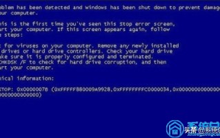 用u盘装win10系统蓝屏（U盘安装系统蓝屏怎么办）