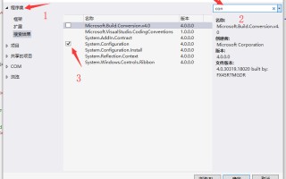 config文件怎么打开（ 读取App的config文件内容 demo 源代码）