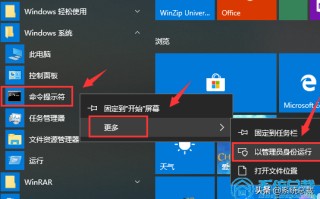 电脑为什么打不开软件（win10电脑点不开软件最简单办法）