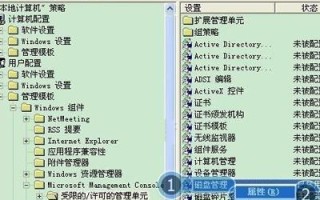 xp系统如何磁盘管理（xp系统找不到磁盘怎么办）