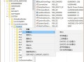 U盘插电脑后设置成只能读不能写状态