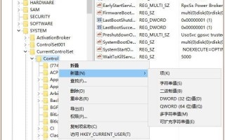 U盘插电脑后设置成只能读不能写状态
