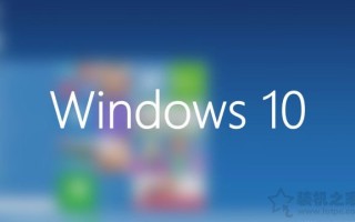 如何安装win10系统（如何给电脑重装系统win10教程）
