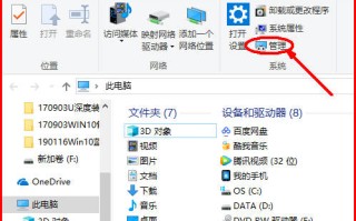 戴尔win10一键还原（win10一键恢复出厂系统）