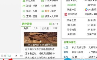 通过控制面饭的添加或删除程序卸载JDK