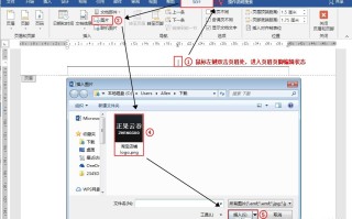 wps页眉横线怎么设置粗细（word如何设置页眉内容）