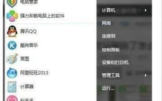 误删了文件还清空了回收站怎么办 找回被删的文件方法步骤