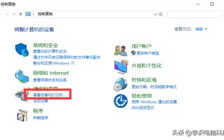 win10如何添加网络打印机（win10安装网络打印机的方法和步骤）