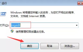 win7回收站清空了怎么恢复（win7回收站怎么恢复到桌面的方法）