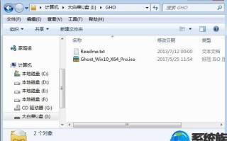 联想扬天怎么重装win10系统（联想扬天装系统详细教程）