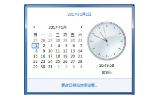 win7系统时间不自动更新怎么办（电脑日期不自动更新怎么设置）