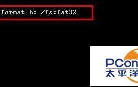 硬盘无法格式化怎么办（硬盘不能格式化的解决方法）