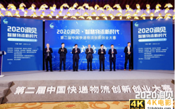 双十一大考中,快递物流行业在桐庐开启产业创新 双十一大考中,快递物流行业在桐庐开启产业创新
