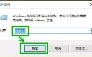 电脑误删的文件如何恢复