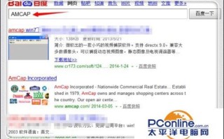 win7摄像头软件（win7笔记本摄像头怎么开启）