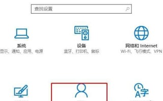 win10怎么设置开机密码？win10设置开机密码的方法