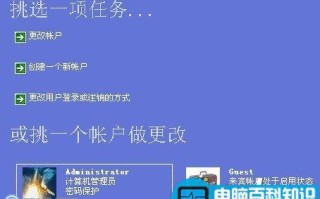 如何设置电脑锁屏 电脑设置锁屏步骤