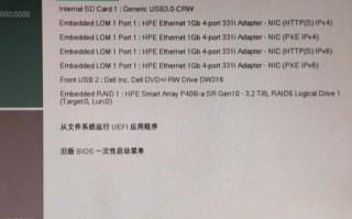 hp服务器怎么装win7系统安装系统教程-(hp电脑怎么安装win7系统)