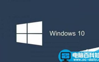 win10粘滞键是什么? win10粘滞键的设置使用教程